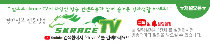 skrace tv3