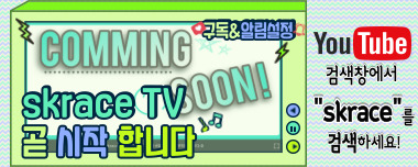 skrace tv